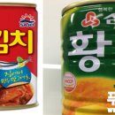 삼포유통 - 강릉시 성덕포남로162번길 14 | 삼포유통