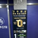 근뚜루 짐 이미지