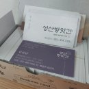오산떡방앗간 - 수원시 권선구 | 오산떡방앗간