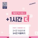트램폴린파크 - 북구 서하로 123 | 트램폴린파크