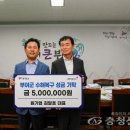 주식회사 원기업 이미지