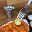 이어떡집 | 낙성대 떡볶이 어떡이 떡순튀 삼박자가 다 잘맞았던 맛집 솔직후기
