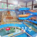 조이 | 남양주 아쿠와조이 중학생 방문 후기