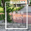 주식회사 청연 - 양주시 | 주식회사 청연