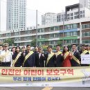 서원초등학교 이미지
