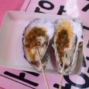 호동비빔밥 이미지