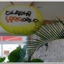 카페노을 이미지