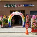금호사우나 - 여수시 신월로 559 | 금호사우나