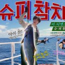 진아슈퍼 이미지