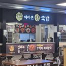 더바른푸드 이미지