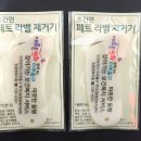 학익2동 주민센터 이미지