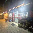 독산동 맛집 이미지