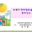 도림정경로당 이미지