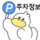 개금삼거리 횡단보도 이미지