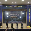 Grow 그로우 이미지