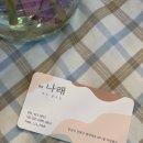 아일헤어 이미지