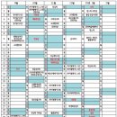 광주동성여자중학교 이미지