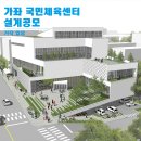 시우건축사사무소 이미지