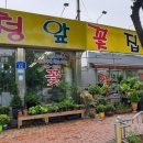 시청앞꽃집 네이버블로그