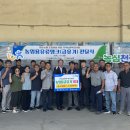입장농협주유소 경북매일