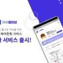 주식회사빌리브 이미지