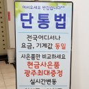 엘림정보통신 이미지