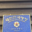 송추가마골 신관 | [양주 장흥 맛집] 대한민국 명장 갈비 &#39;송추가마골&#39; 내돈내산 후기