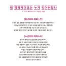 [부산 연극] 내 웨딩케이크는 누가 먹어버렸나 - 9월6일(금) - 7(토) 이미지