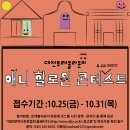 (주)트래블라운지