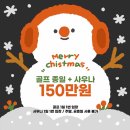 원사우나 이미지