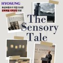 효성노인문화센터 앞 | [효성프렌즈] 감각으로 이어진 공감의 시간, &lt;감각의 서사&gt; 전시를 다녀오다🗣️ | 장애 예술을 잇는 사회공헌