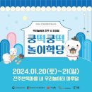 쿵떡쿵떡 이미지