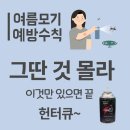 큐프랜드