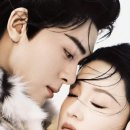 중드 &lt;칠야설&gt; 1화와 2화 본 후기 + 편성표