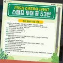 모두 나이스투어 네이버블로그