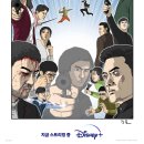 무빙(Moving) 이미지