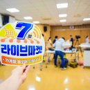 수양마켓