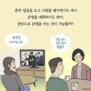 관상가가 말하는 "평생 돈이 마르지 않는 얼굴 특징" 이미지