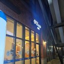 삼도로-L 이미지