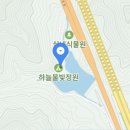 농업회사법인(주)장산 이미지