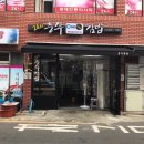 충무카서비스 이미지