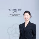 하이엔드인사노무컨설팅