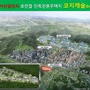(주)신천개발 이미지