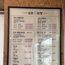 삼보잡탕 이미지