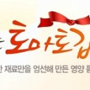 토마토김밥옆