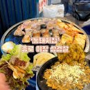 [종로 맛집] &#39;통돼지집&#39;ㅣ야장 삼겹살ㅣ주말 웨이팅 꿀팁ㅣ내돈내산 솔직후기