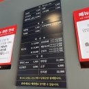 라인반점