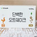조양농산