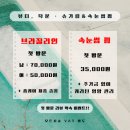 올스타 노래연습장 | 부천왁싱｜뷰티덕분 2번째 방문! 남자 다리 슈가링왁싱