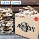 주식회사바다 | [리뷰]하나로 다 된다 캠핑 필수템!!지라프구이바다L 사용후기